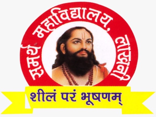 Samarth Mahavidyalaya Logo