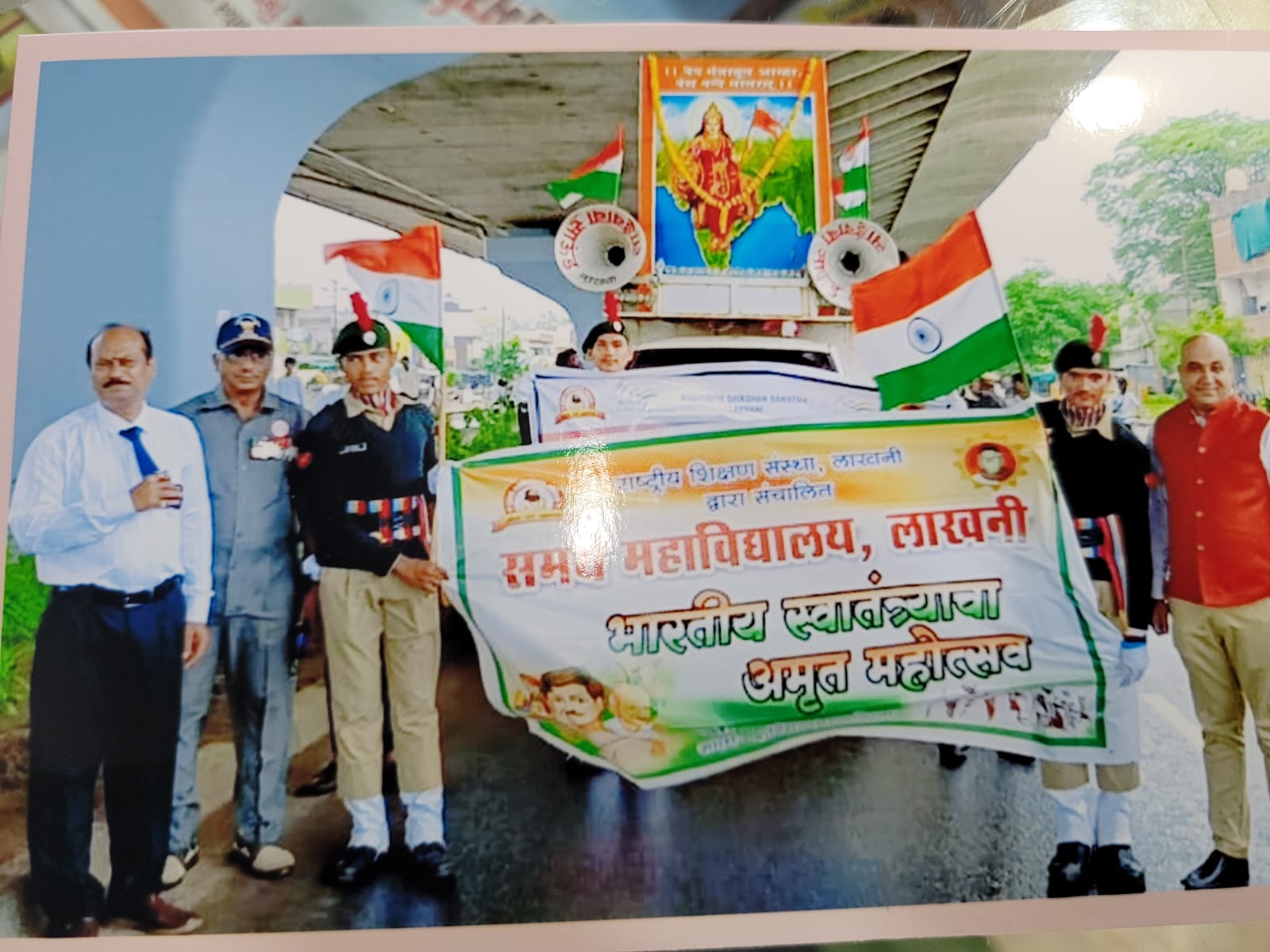 Amrut Mahotsav Rally