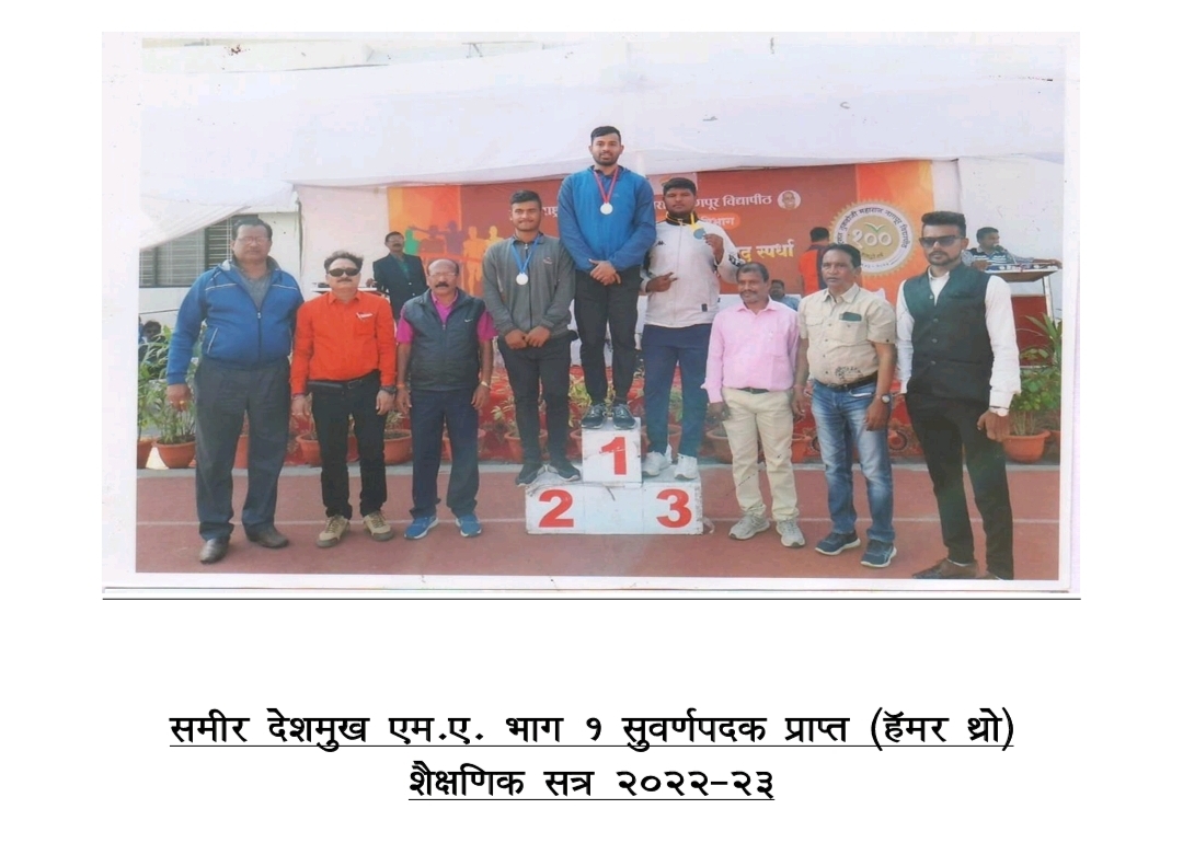 Physical Education Session