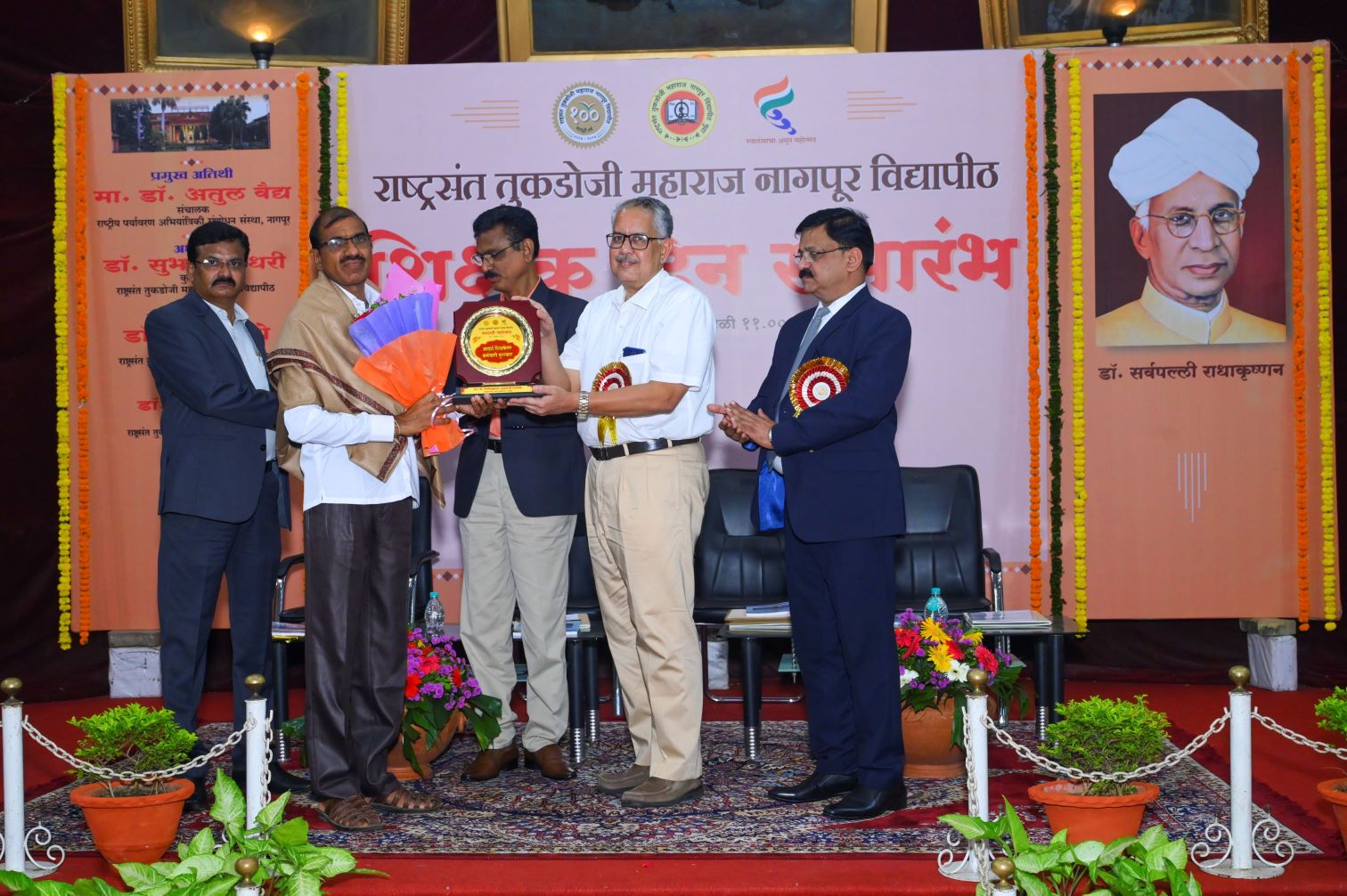 Best University Employee Award